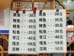 -铁锅炖灶台鱼老三炖鱼馆