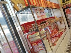 -味多美蛋糕(梨园店)