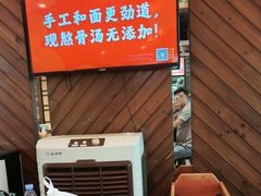 -秦园陕西手工面馆(番禺节能科技园店)