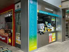 -一杯小啡coffee 咖啡(福保店)