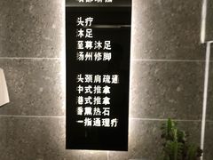 -玲珑时光保健会所(天河南路店)