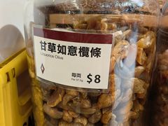 -上海么凤(赫德道店)