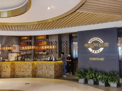 -华豫川酒家(双子塔店)