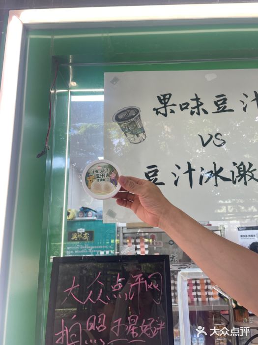 年记·兴顺斋 牛街清真熟食小吃店图片