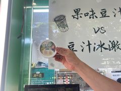 -年记·兴顺斋 牛街清真熟食小吃店