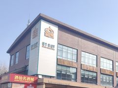 -开饭群岛