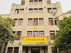-西北农林科技大学(北校区)