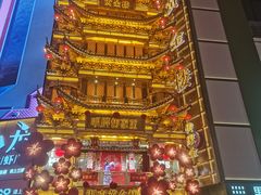 -黄兴南路步行商业街