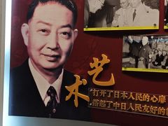 -梅园