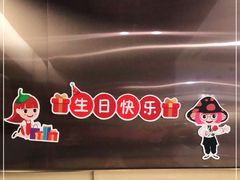 -海底捞火锅(宇飞大厦店)