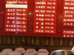 菜单-天兴居(鲜鱼口街店)