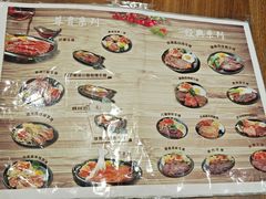 菜单-快乐爱斯米牛排自助(正大广场店)