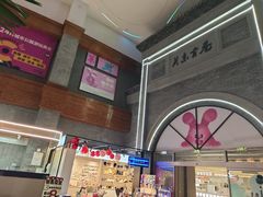 -关东古巷