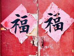 -五道营胡同