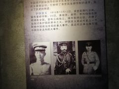 -抗战胜利纪念堂博物馆
