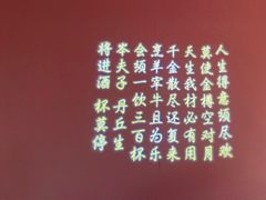 -荣公子创意菜