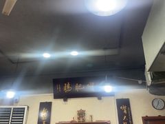 -朱大嘴肥肠血旺(福字街店)
