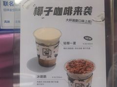 -JPG coffee(广州体育西店)