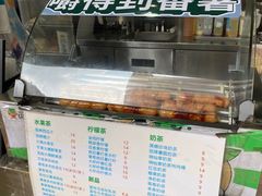 -快乐番薯(南海黄岐店)
