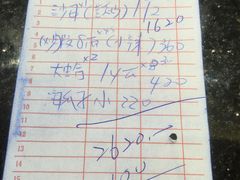 -旅南活海鲜-屏东(墾丁海鮮，海鮮餐廳，墾丁團體合菜，平價熱炒，墾丁熱炒店，活海鮮推薦，在地海鮮餐廳)