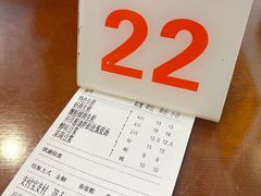 -东泰祥生煎馆(长宁路店)
