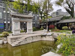 -墨池公园