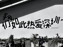 -茂业天地(华强北店)