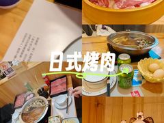 -牛匠和牛寿喜锅(西安总店)