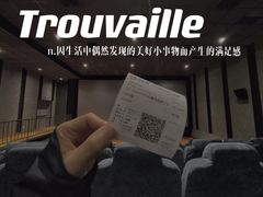 -华美国际影城(旧宫永辉店)