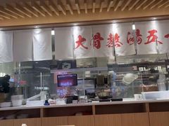 -味千拉面(星摩尔购物中心店)
