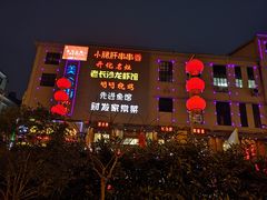 -陈先进鱼馆·地道农家菜(湖墅南路店)