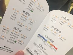 账单-1点点(望京万象汇店)