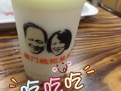 -阊门姚记豆浆(旧学前直营店)