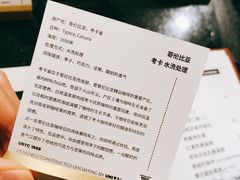 -USTC1958东区·by UNILAB