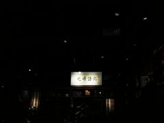 -北语时光西餐厅