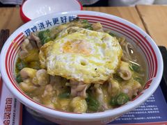 -哈灵面馆(宁波路店)