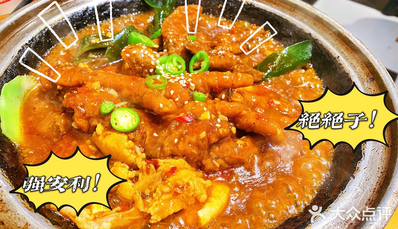 南宁美食|一人食好去处