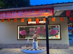 -湘力力小院·鱼汤泡饭(枫林路店)