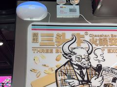 -三头牛·潮汕牛肉生蚝火锅 (夏湾店)