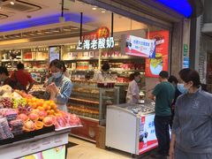 -泰康食品(南京东路店)