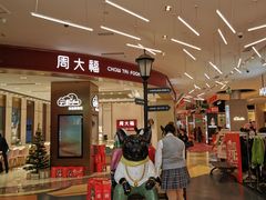 -天虹商场(后海店)