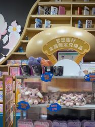 -奈尔宝·儿童乐园·亲子餐厅(星河湾店)