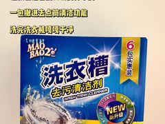 -山姆会员商店(大连店)