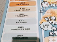 -大头力茶餐厅(花都融创茂店)