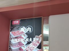 -千牛将·鲜牛肉火锅(开元路店)