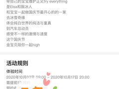 -金宝贝早教(和悦汇店)