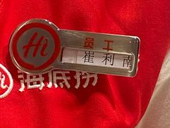 -海底捞火锅(应天门古城根店)