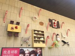 -易生活购物公园