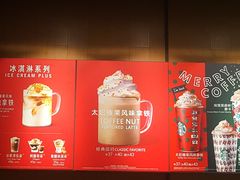 -星巴克(福州三坊七巷店)