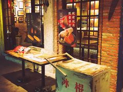 门面-和平菓局(王府井店)